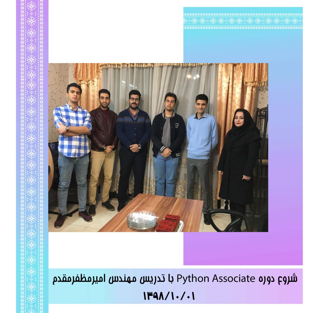 جشن شروع دوره Python Associate با تدریس مهندس امیر مظفرمقدم